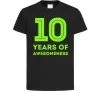 Детская футболка 10 years of awesomeness Черный фото