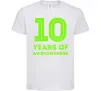 Детская футболка 10 years of awesomeness Белый фото