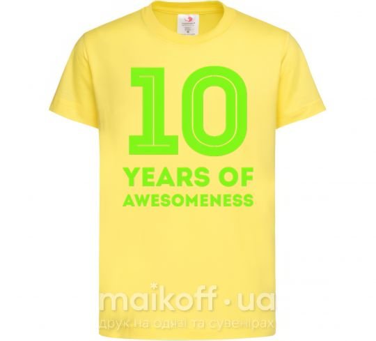 Детская футболка 10 years of awesomeness Лимонный фото