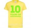 Дитяча футболка 10 years of awesomeness Лимонний фото