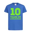 Детская футболка 10 years of awesomeness Ярко-синий фото