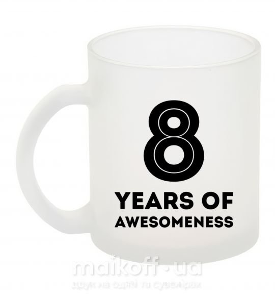 Чашка стеклянная 8 years of awesomeness Фроузен фото