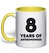 Чашка с цветной ручкой 8 years of awesomeness Солнечно желтый фото