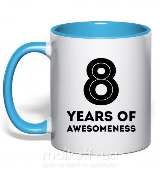 Чашка з кольоровою ручкою 8 years of awesomeness Блакитний фото