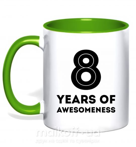 Чашка с цветной ручкой 8 years of awesomeness Зеленый фото