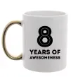 Чашка з кольоровою ручкою 8 years of awesomeness Золото фото