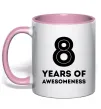 Чашка з кольоровою ручкою 8 years of awesomeness Ніжно рожевий фото