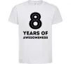 Детская футболка 8 years of awesomeness Белый фото