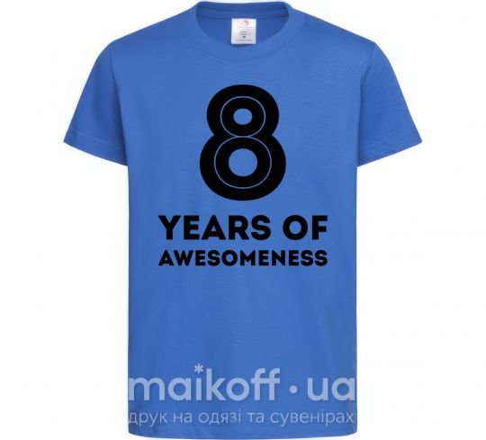 Дитяча футболка 8 years of awesomeness Яскраво-синій фото