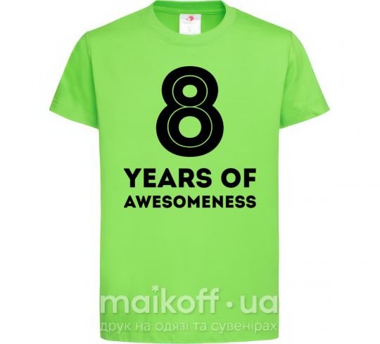 Дитяча футболка 8 years of awesomeness Лаймовий фото
