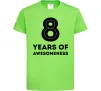 Детская футболка 8 years of awesomeness Лаймовый фото