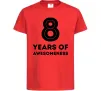 Детская футболка 8 years of awesomeness Красный фото