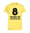 Детская футболка 8 years of awesomeness Лимонный фото