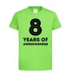 Детская футболка 8 years of awesomeness Лаймовый фото