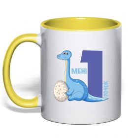 Чашка з кольоровою ручкою Мені 1 рочок динозаврик
