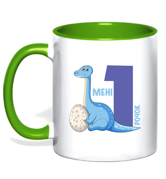 Чашка с цветной ручкой Мені 1 рочок динозаврик Лаймовый фото