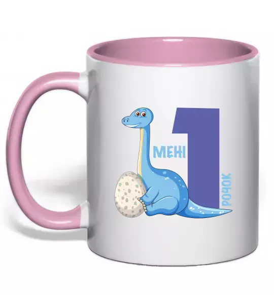 Чашка с цветной ручкой Мені 1 рочок динозаврик Нежно розовый фото