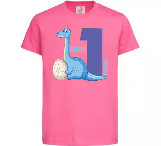 Дитяча футболка Мені 1 рочок динозаврик Яскраво-рожевий фото