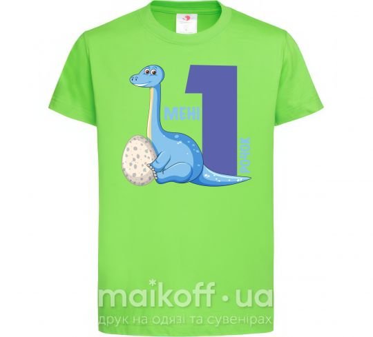 Детская футболка Мені 1 рочок динозаврик Лаймовый фото