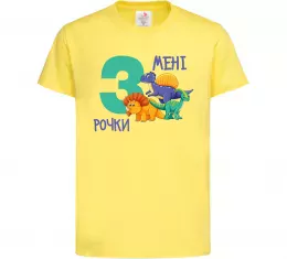 Детская футболка Мені 3 рочки динозаври Лимонный фото