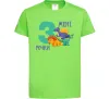 Дитяча футболка Мені 3 рочки динозаври Лаймовий фото