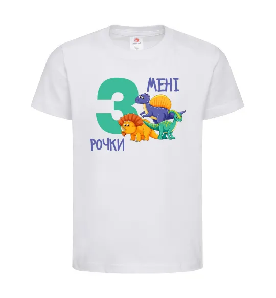 Дитяча футболка Мені 3 рочки динозаври Білий фото