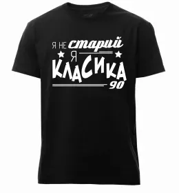 Чоловіча преміум футболка