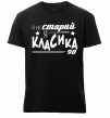 Чоловіча преміум футболка Я не старий, я класика 90 Чорний фото