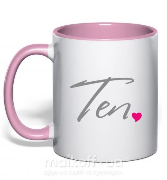 Чашка с цветной ручкой Ten heart Нежно розовый фото