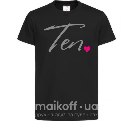Дитяча футболка Ten heart Чорний фото