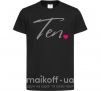 Детская футболка Ten heart Черный фото