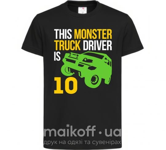 Детская футболка This monster truck driver is 10 Черный фото
