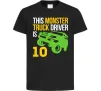 Дитяча футболка This monster truck driver is 10 Чорний фото