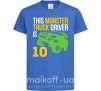 Дитяча футболка This monster truck driver is 10 Яскраво-синій фото