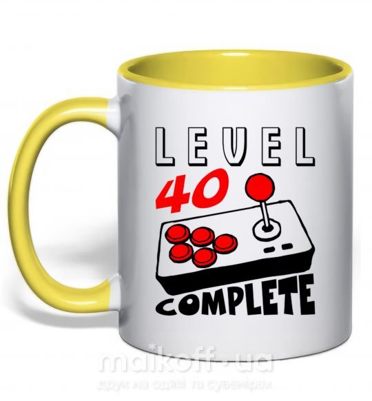 Чашка с цветной ручкой Level 40 complete best player Солнечно желтый фото