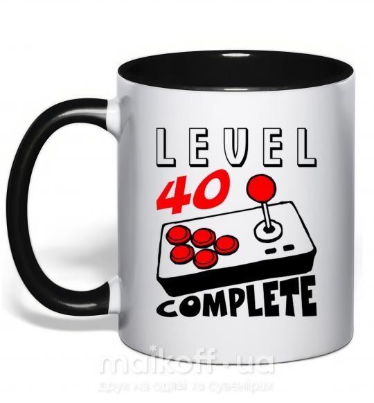 Чашка с цветной ручкой Level 40 complete best player Черный фото