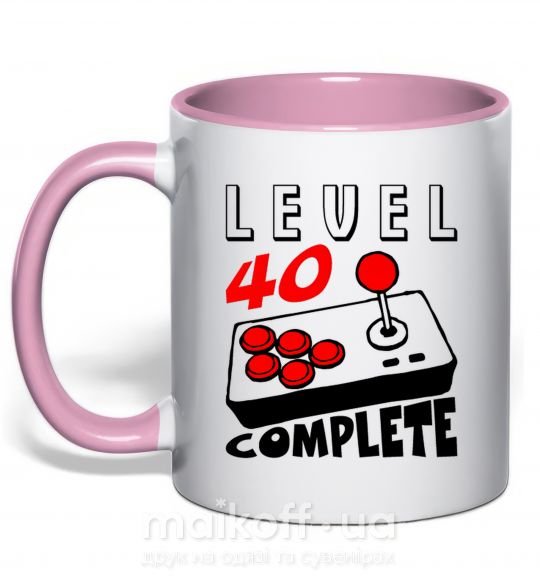 Чашка с цветной ручкой Level 40 complete best player Нежно розовый фото