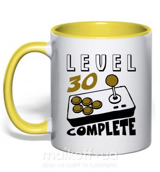 Чашка з кольоровою ручкою Level 30 complete Сонячно жовтий фото