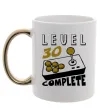 Чашка с цветной ручкой Level 30 complete Золото фото