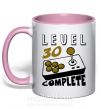 Чашка с цветной ручкой Level 30 complete Нежно розовый фото