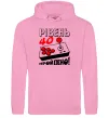 Мужская толстовка (худи) Рівень 40 пройдено Розовый фото