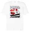 Футболка Оверсайз Рівень 40 пройдено Белый фото
