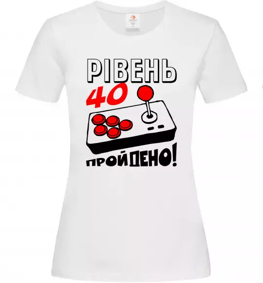 Женская футболка Рівень 40 пройдено Белый фото