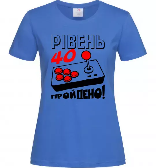 Женская футболка Рівень 40 пройдено Ярко-синий фото
