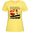 Женская футболка Рівень 40 пройдено Лимонный фото
