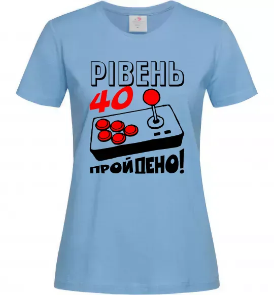 Женская футболка Рівень 40 пройдено Голубой фото