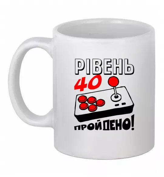 Чашка керамическая Рівень 40 пройдено Белый фото