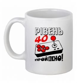 Чашка керамическая Рівень 40 пройдено Чашка керамическая Рівень 40 пройдено