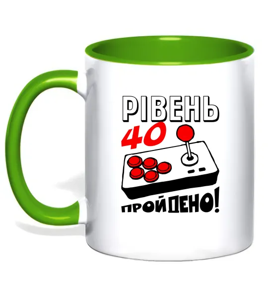 Чашка с цветной ручкой Рівень 40 пройдено Лаймовый фото