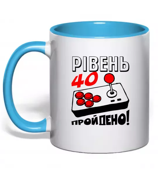 Чашка з кольоровою ручкою Рівень 40 пройдено Блакитний фото